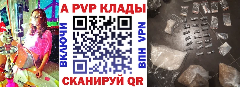A-PVP СК КРИС  Плавск 