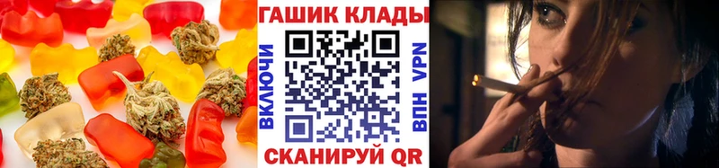 OMG ссылки  Плавск  Печенье с ТГК марихуана  купить наркоту 