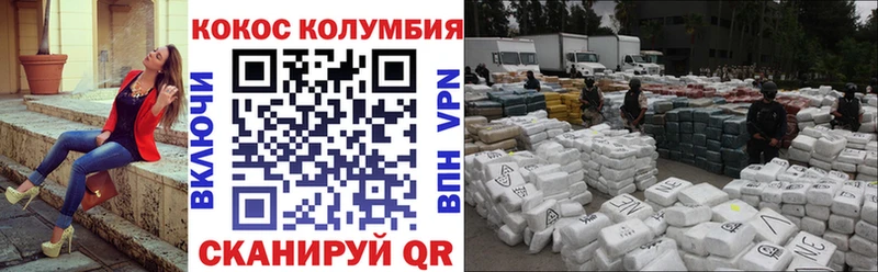 COCAIN 98%  гидра маркетплейс  Плавск 