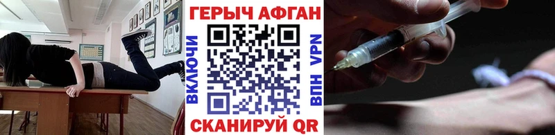 Героин гречка  Плавск 