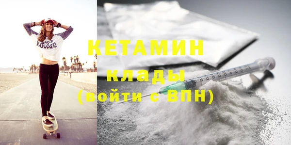 MDMA Хадыженск