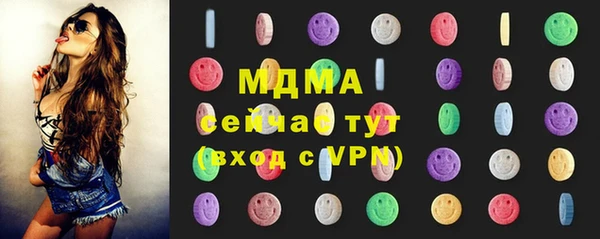 дистиллят марихуана Дмитров