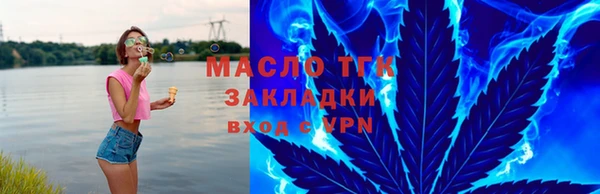 дистиллят марихуана Дмитров