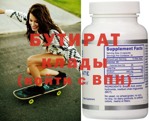 гидра Фурманов