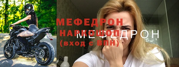 мефедрон Ханты-Мансийск