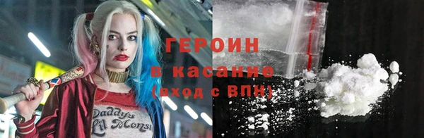 героин Дмитровск