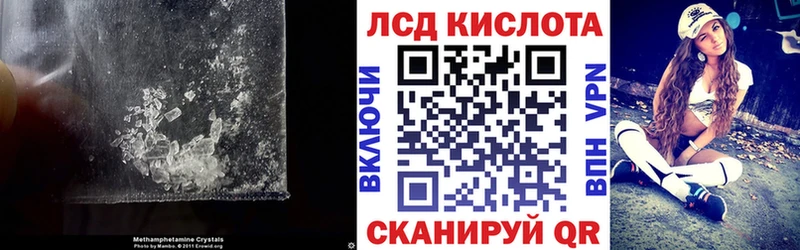 blacksprut как войти  Плавск  LSD-25 экстази ecstasy  даркнет сайт 