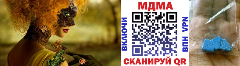 МДМА crystal сайты даркнета клад Плавск