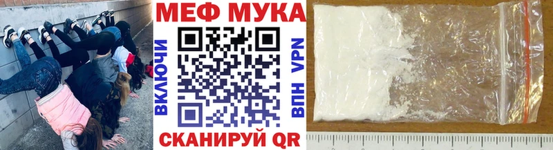 Меф VHQ  Плавск 