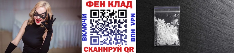 сайты даркнета официальный сайт  Плавск  Метамфетамин мет  где купить наркотик 