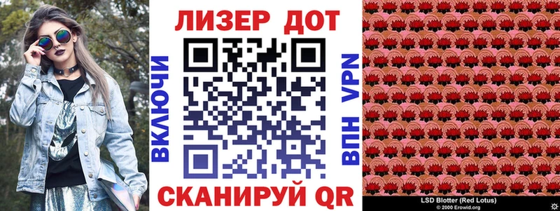 Наркотические марки 1,5мг  где найти   Плавск 