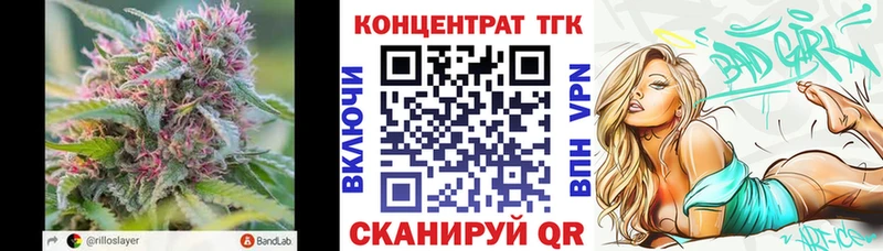 купить наркоту  Плавск  ТГК жижа 