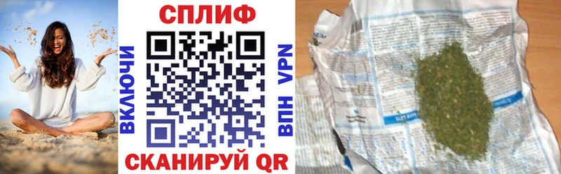 Канабис SATIVA & INDICA  Плавск 